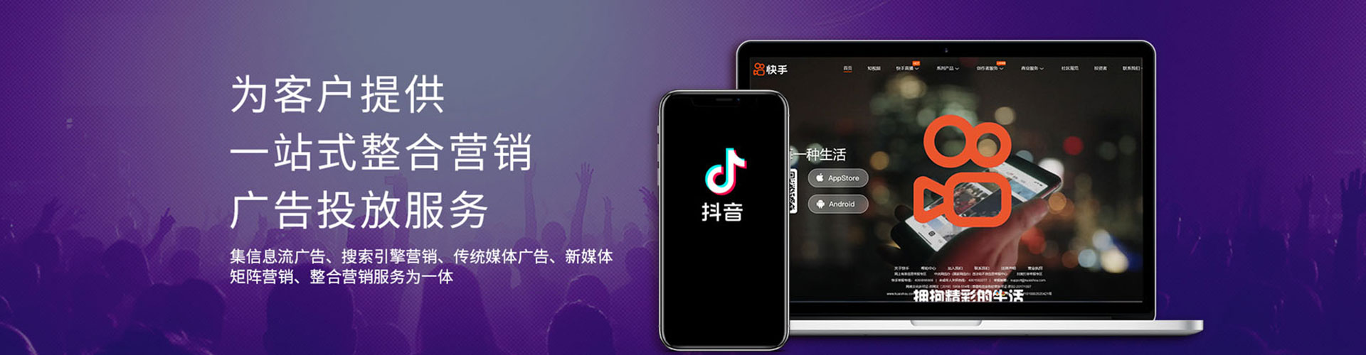 营口百度代理开户